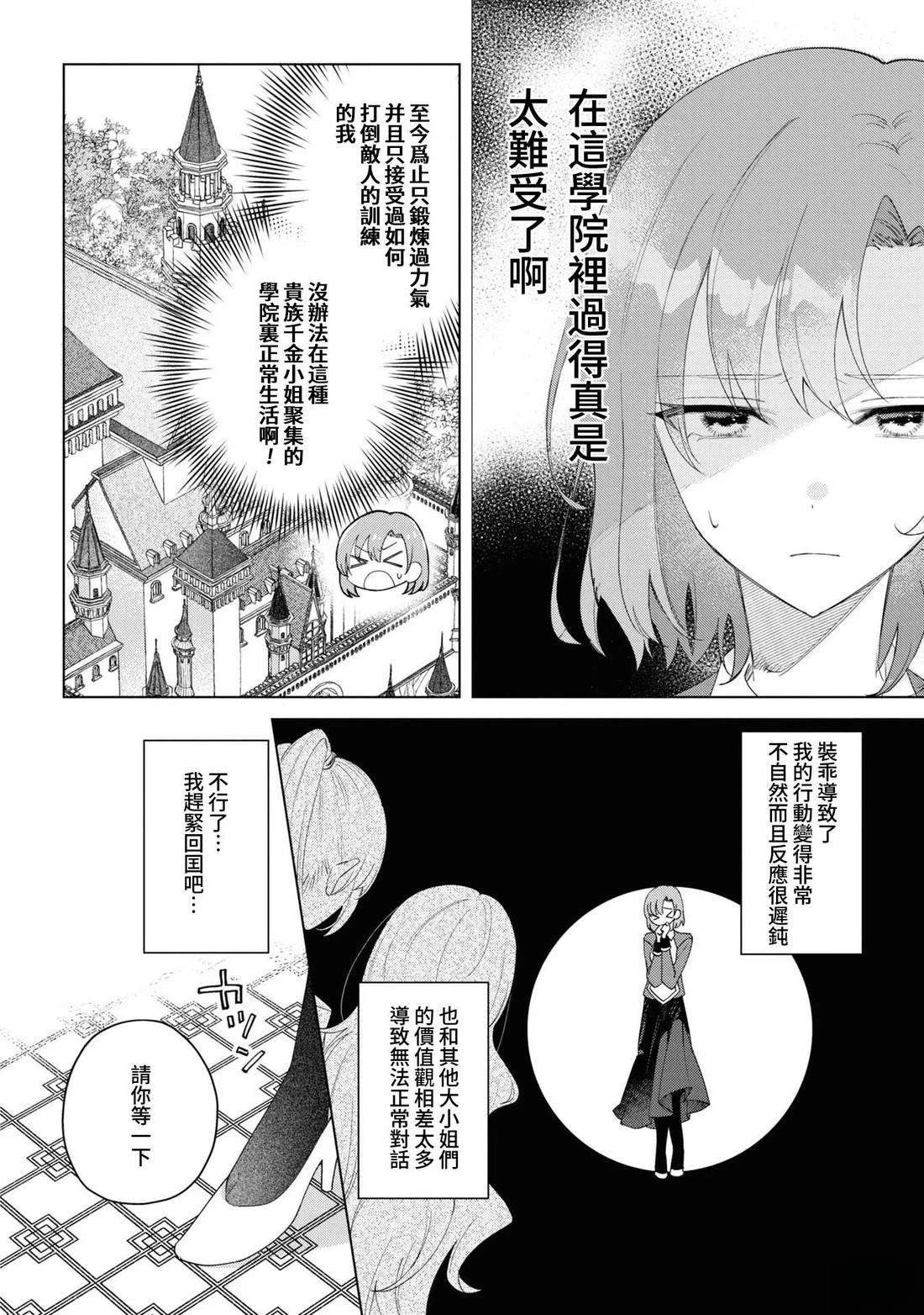 02部02