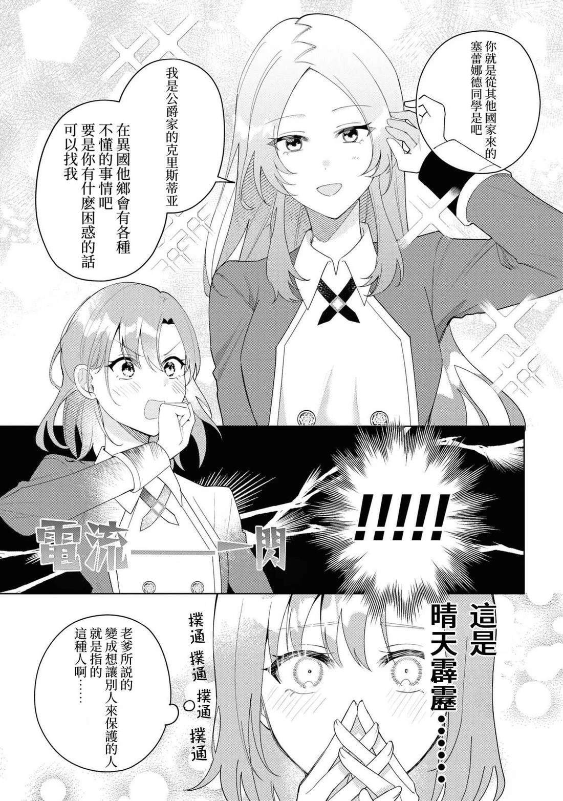 02部02
