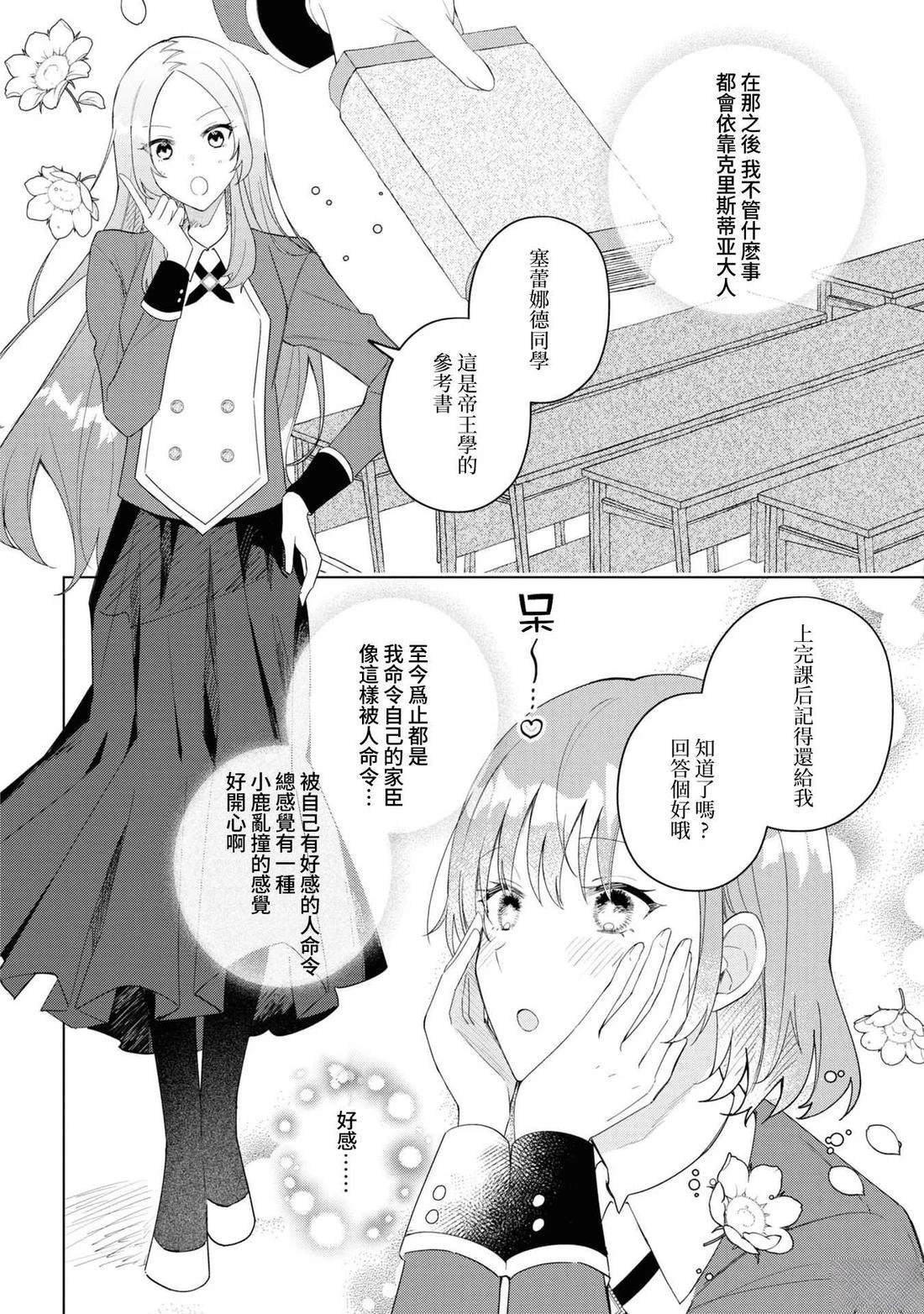 02部02