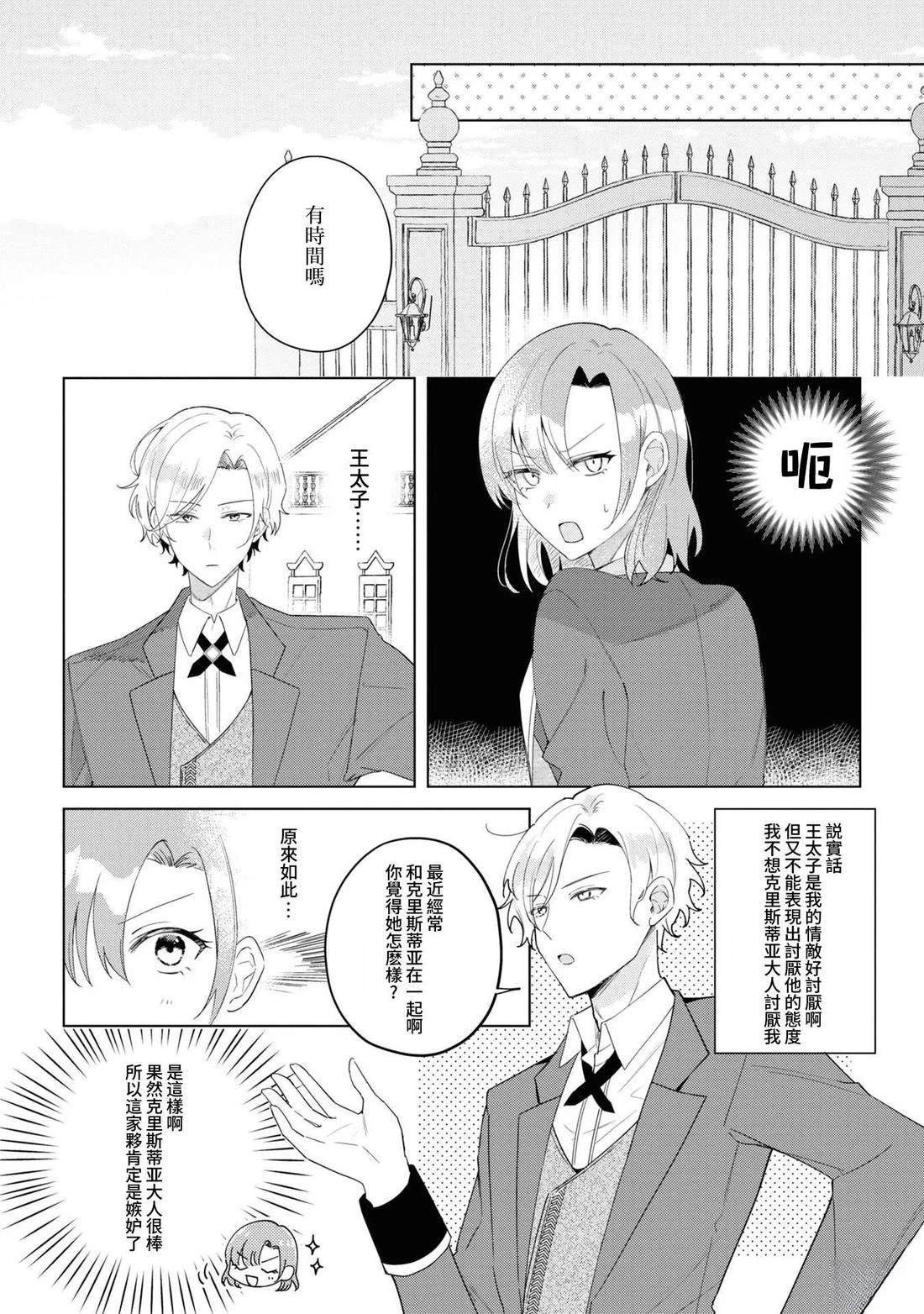 02部02