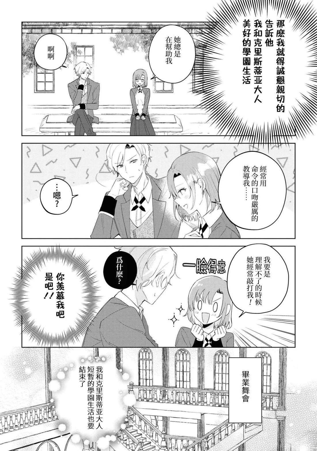 02部02