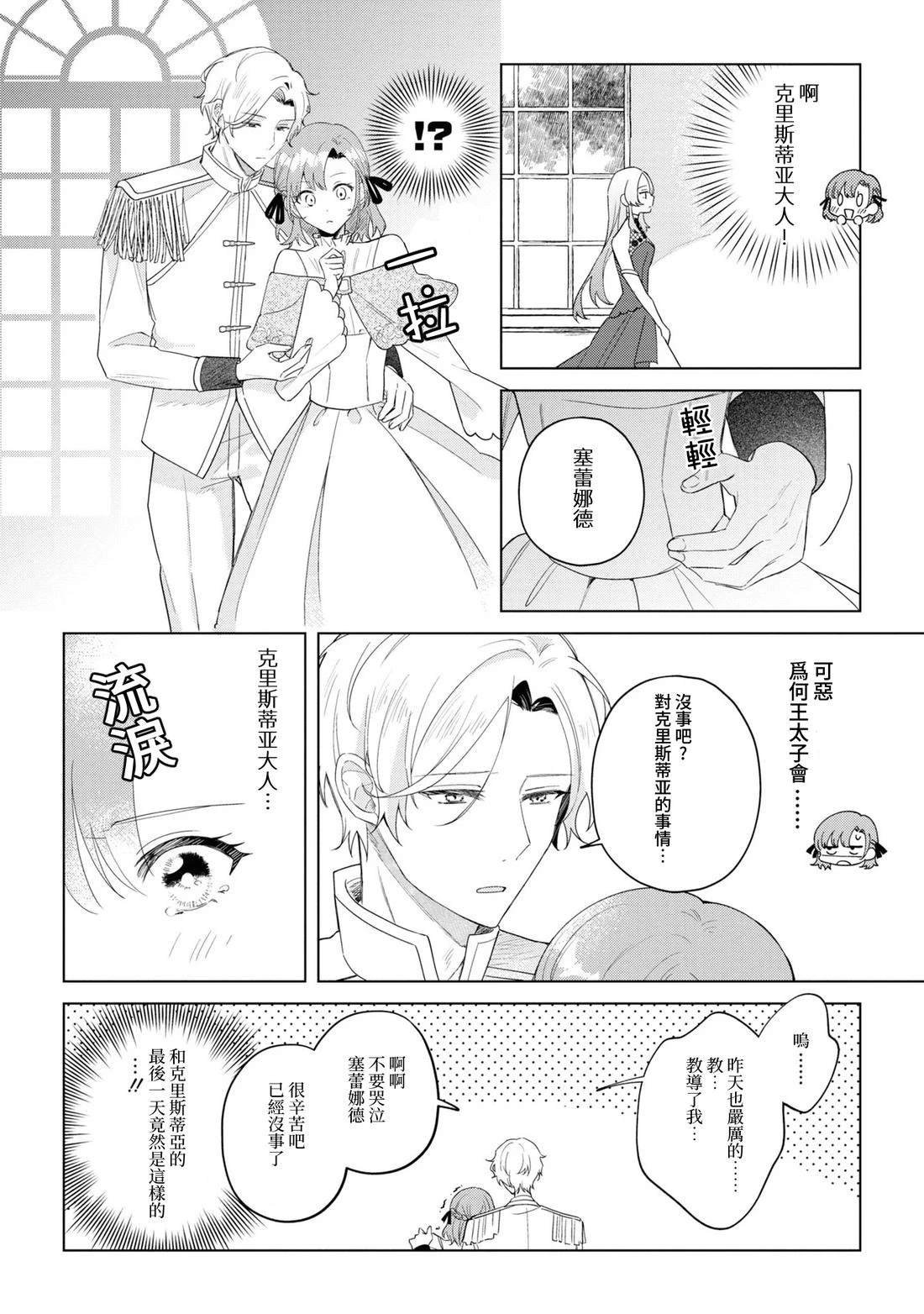 02部02