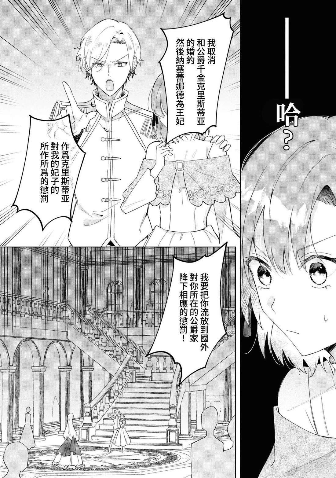 02部02