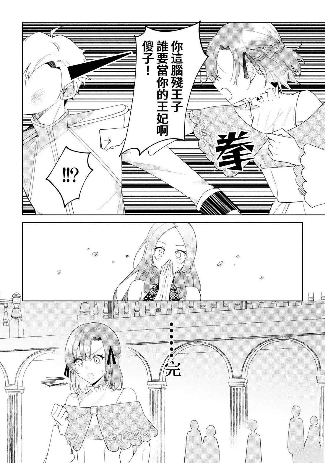 02部02