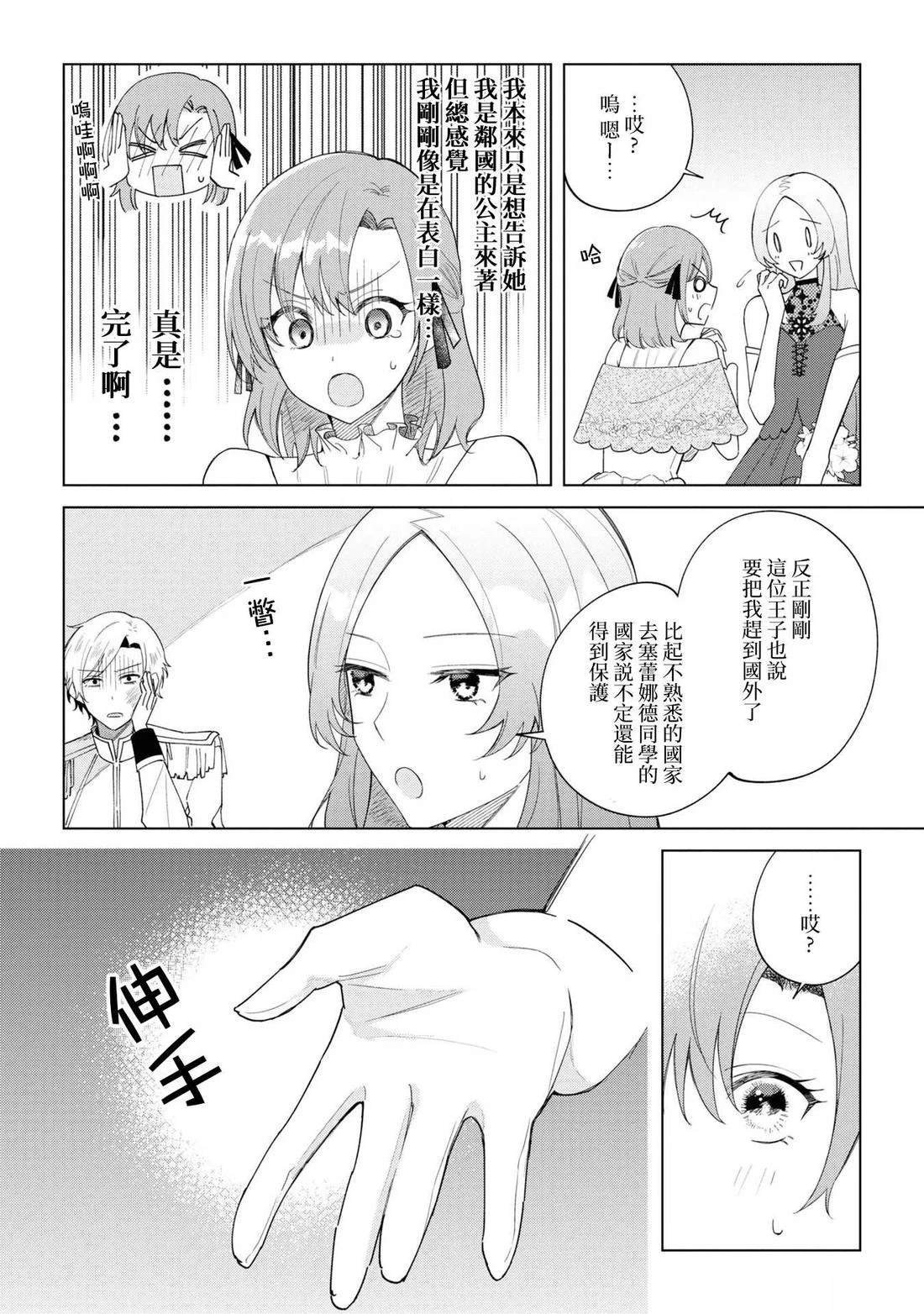 02部02