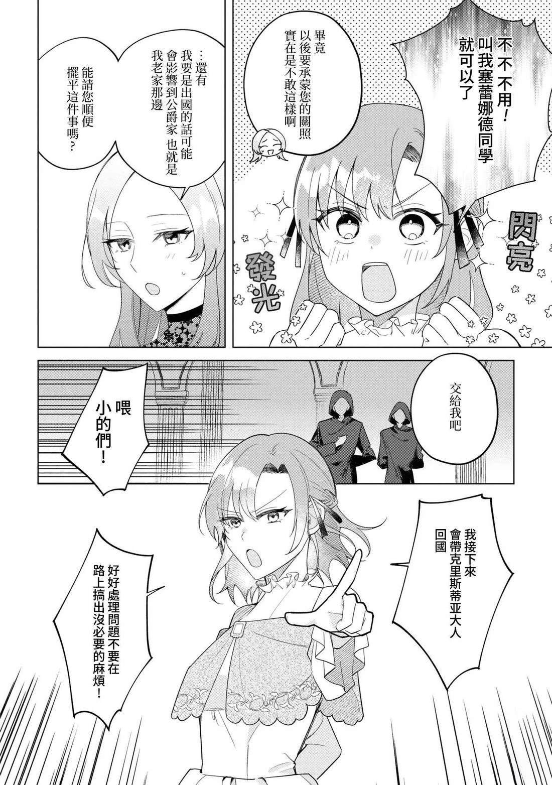 02部02