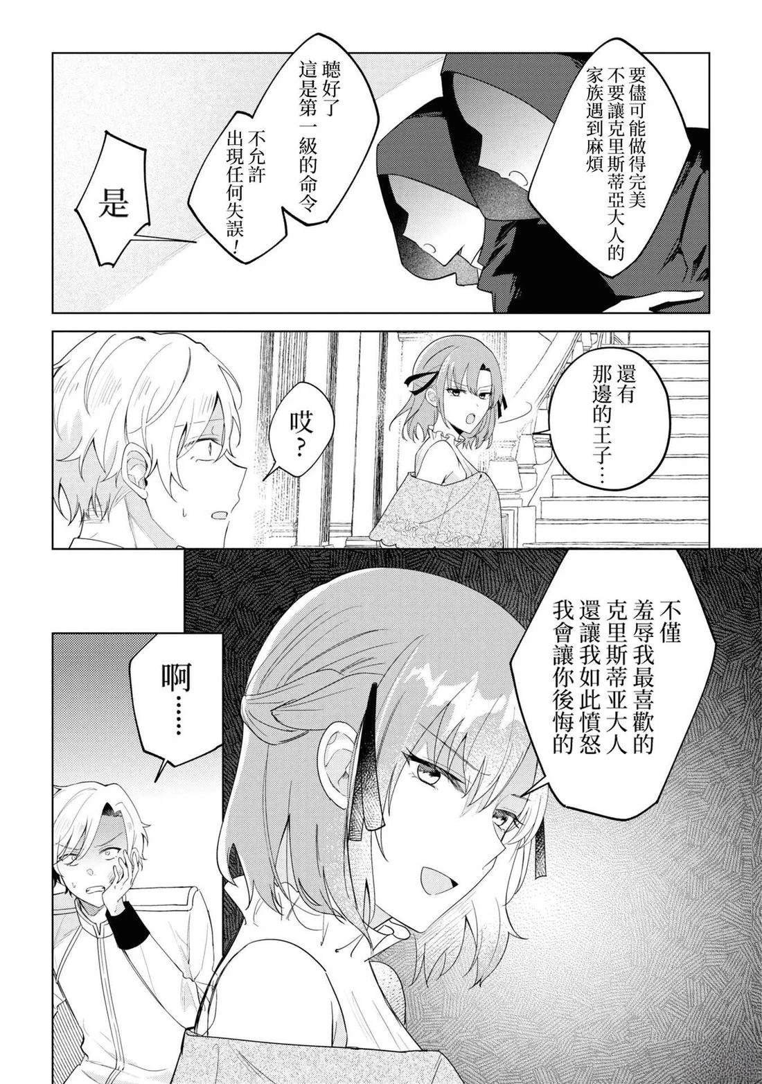 02部02