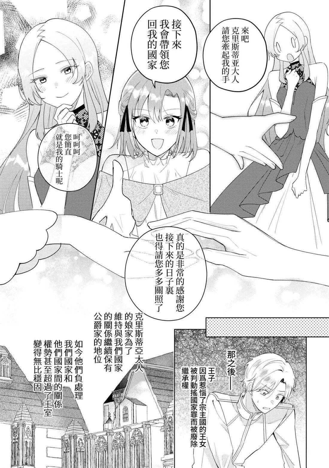 02部02