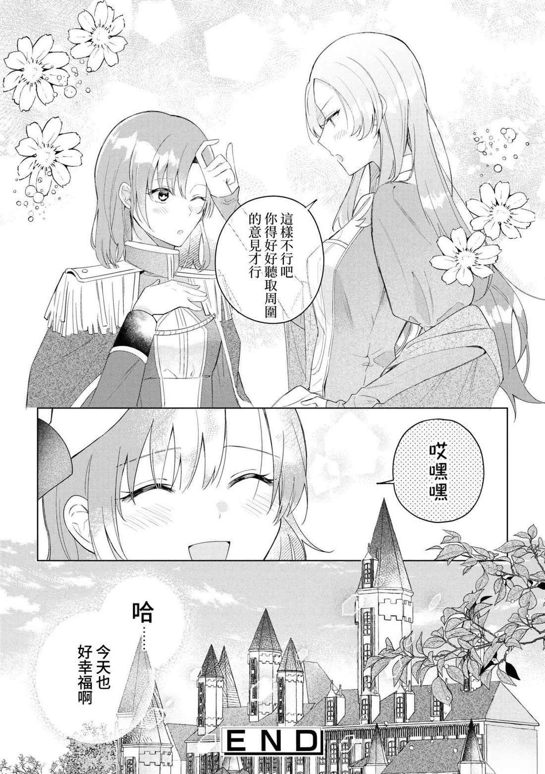 02部02