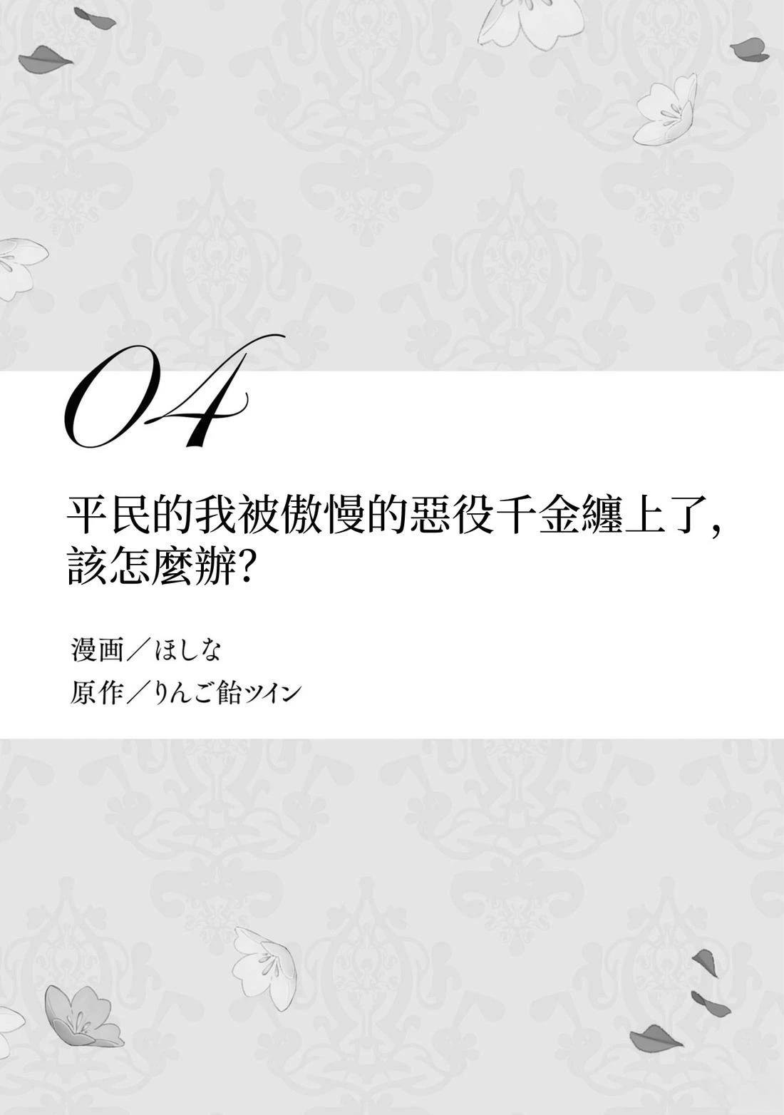 02部04