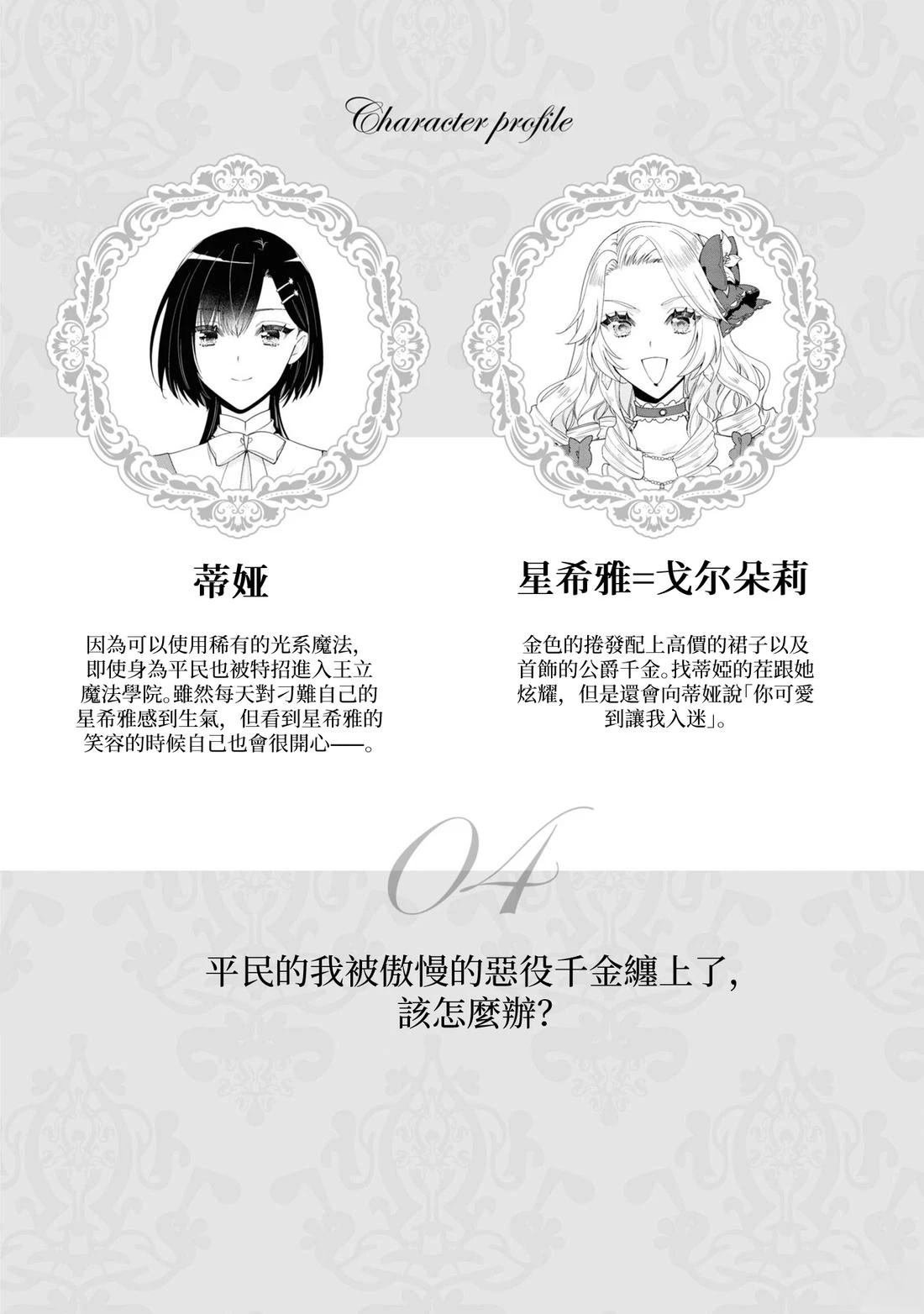 02部04