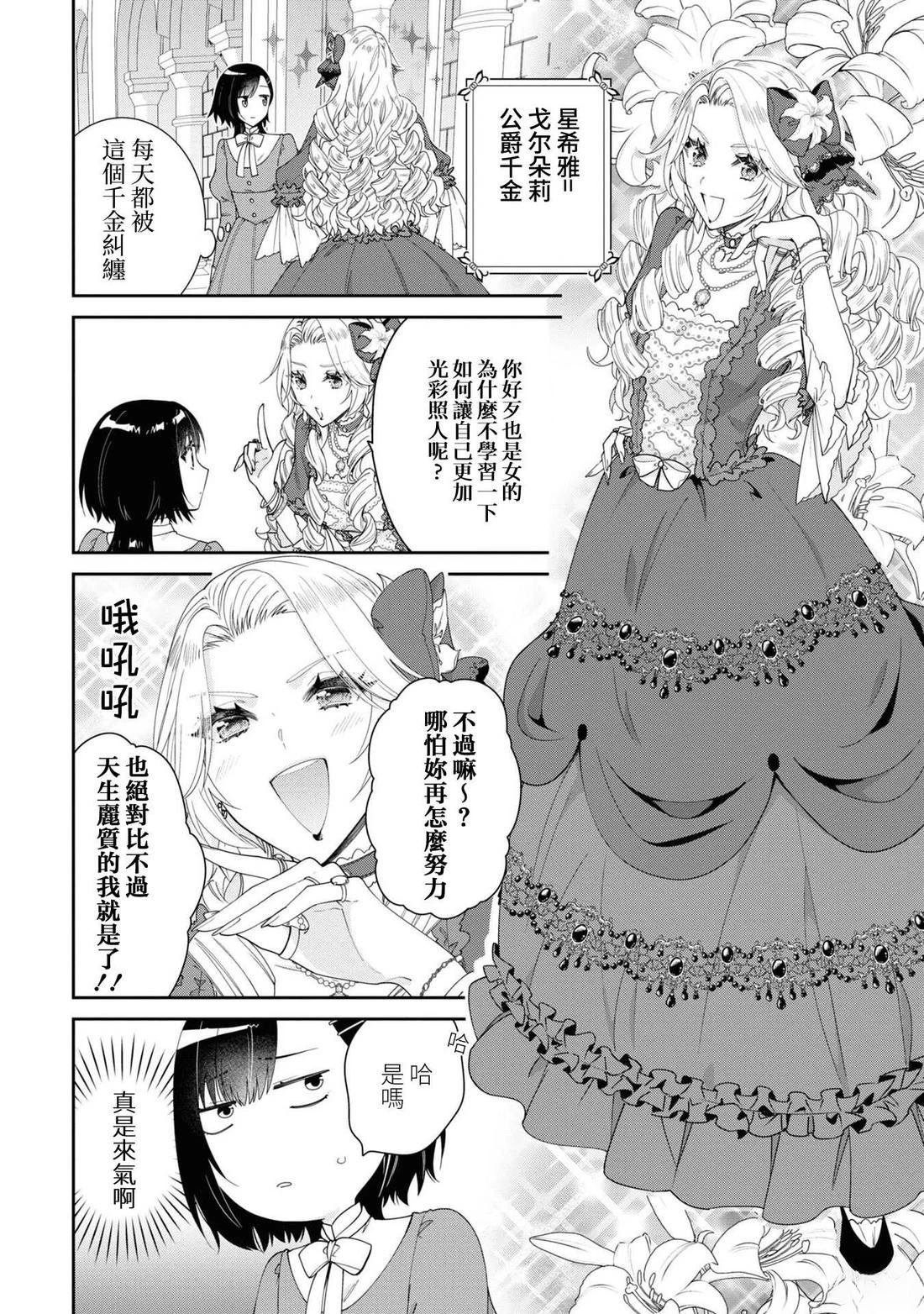 02部04