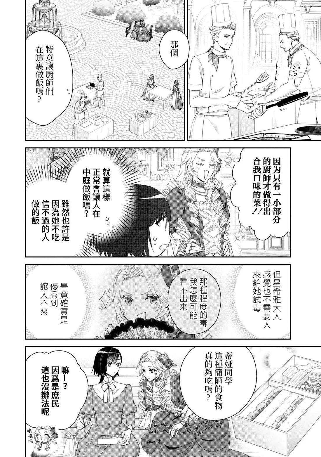 02部04