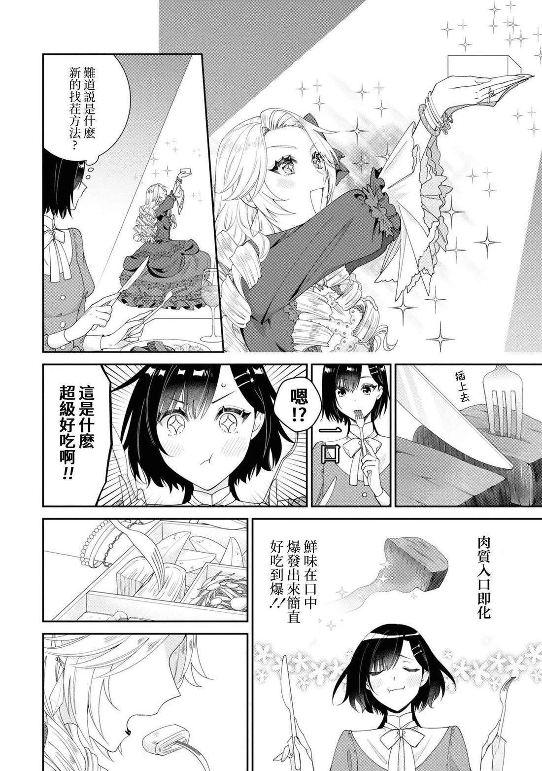 02部04