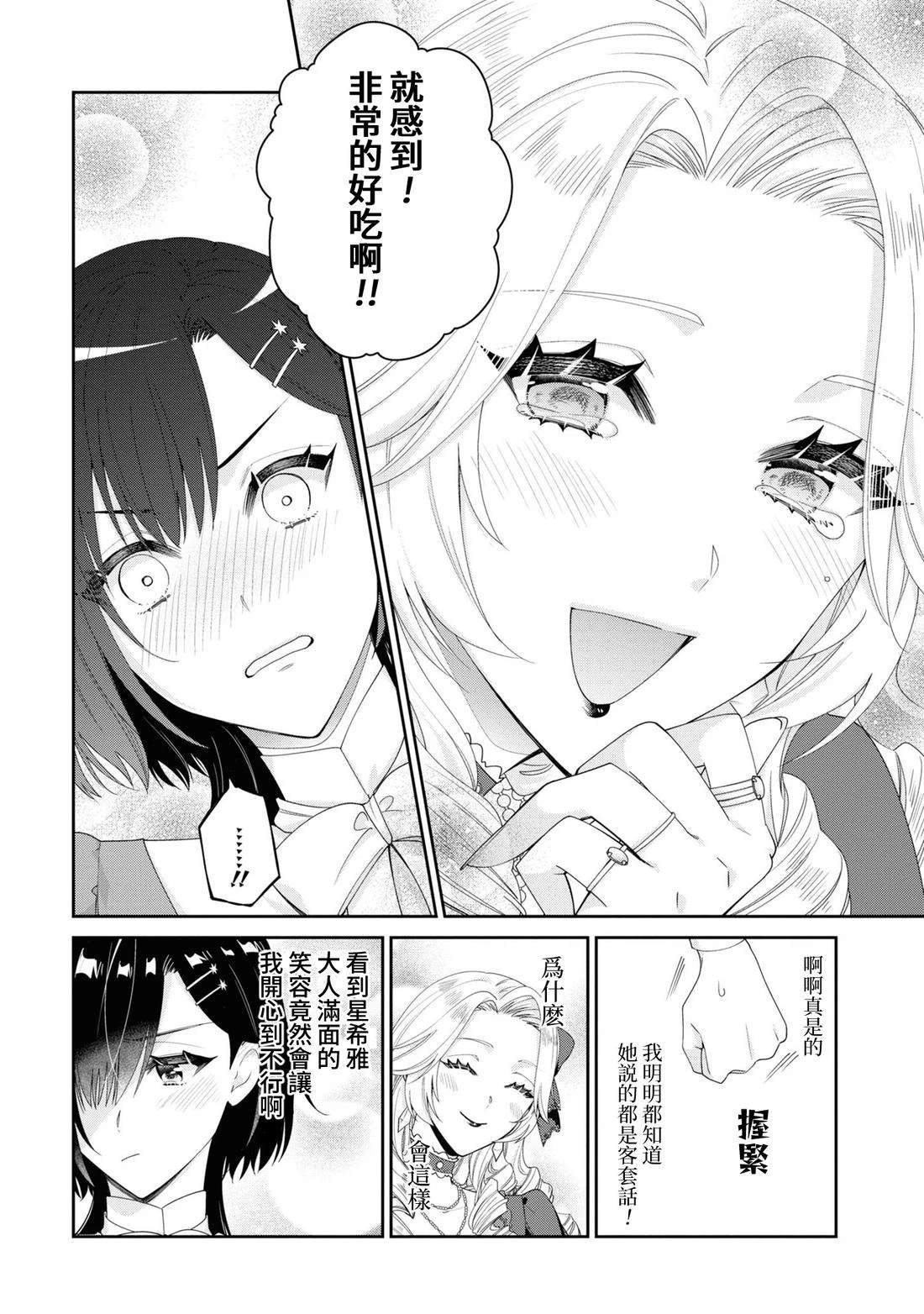 02部04
