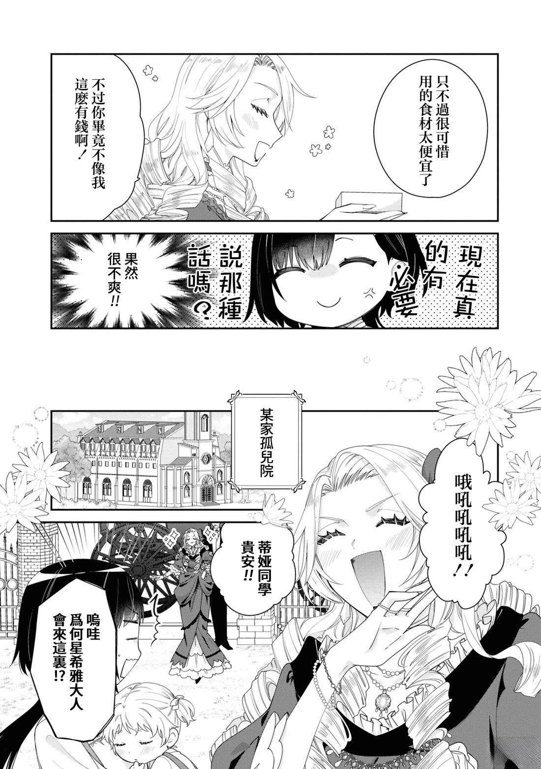 02部04