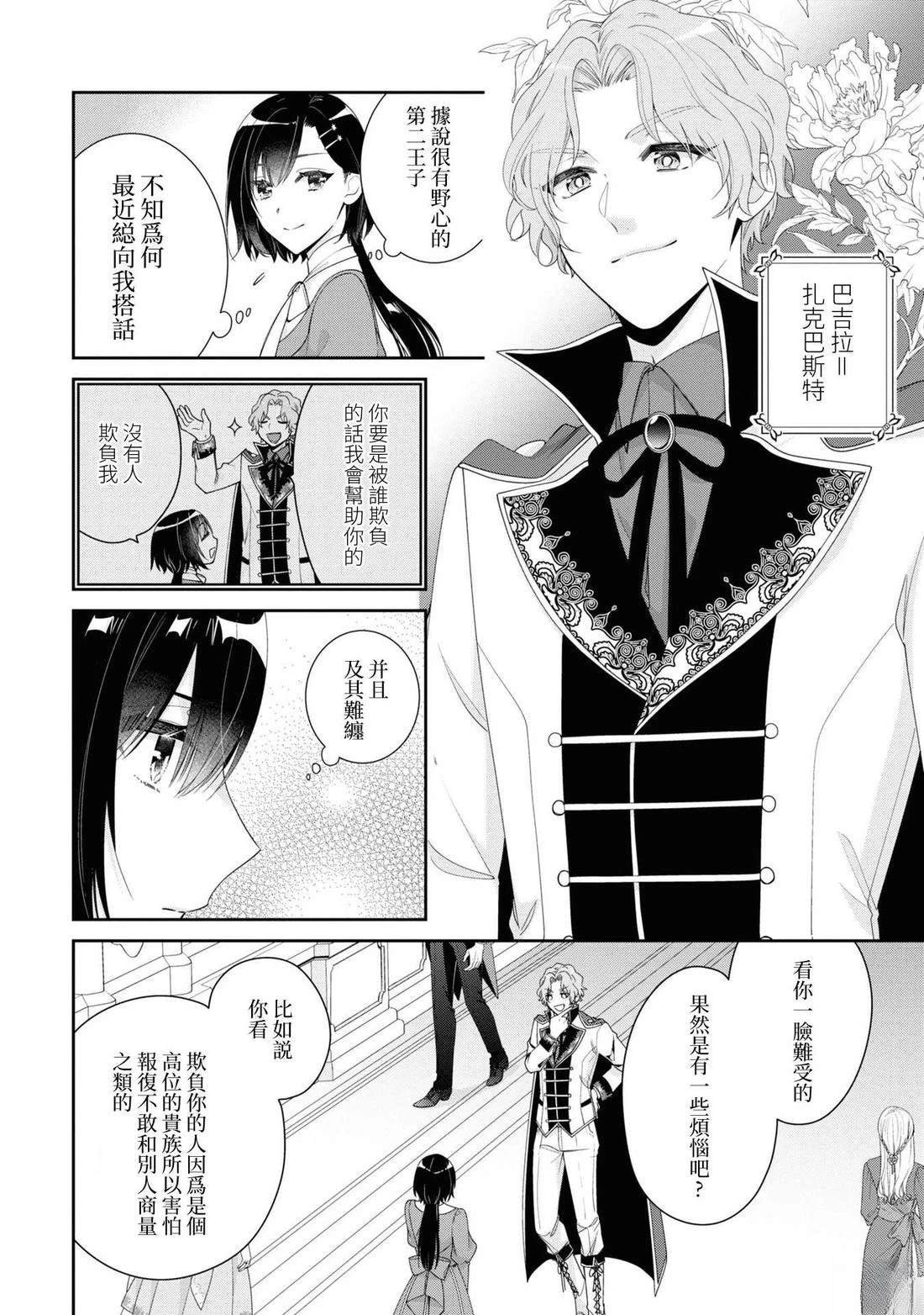 02部04