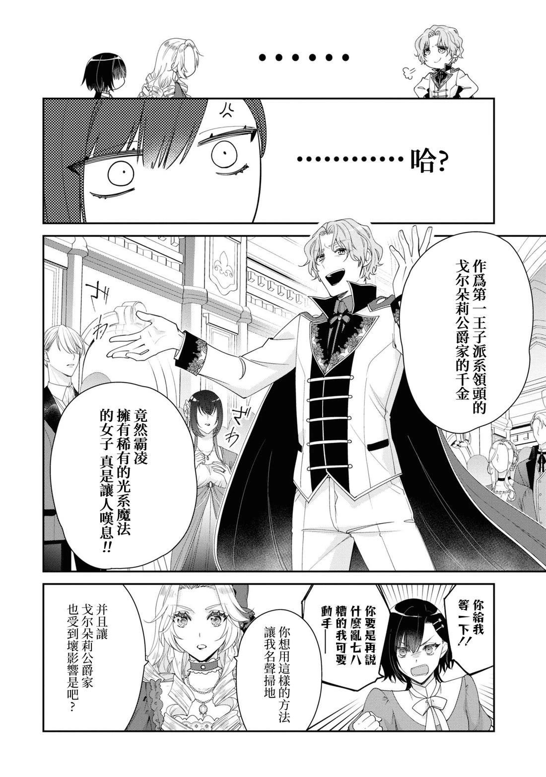 02部04