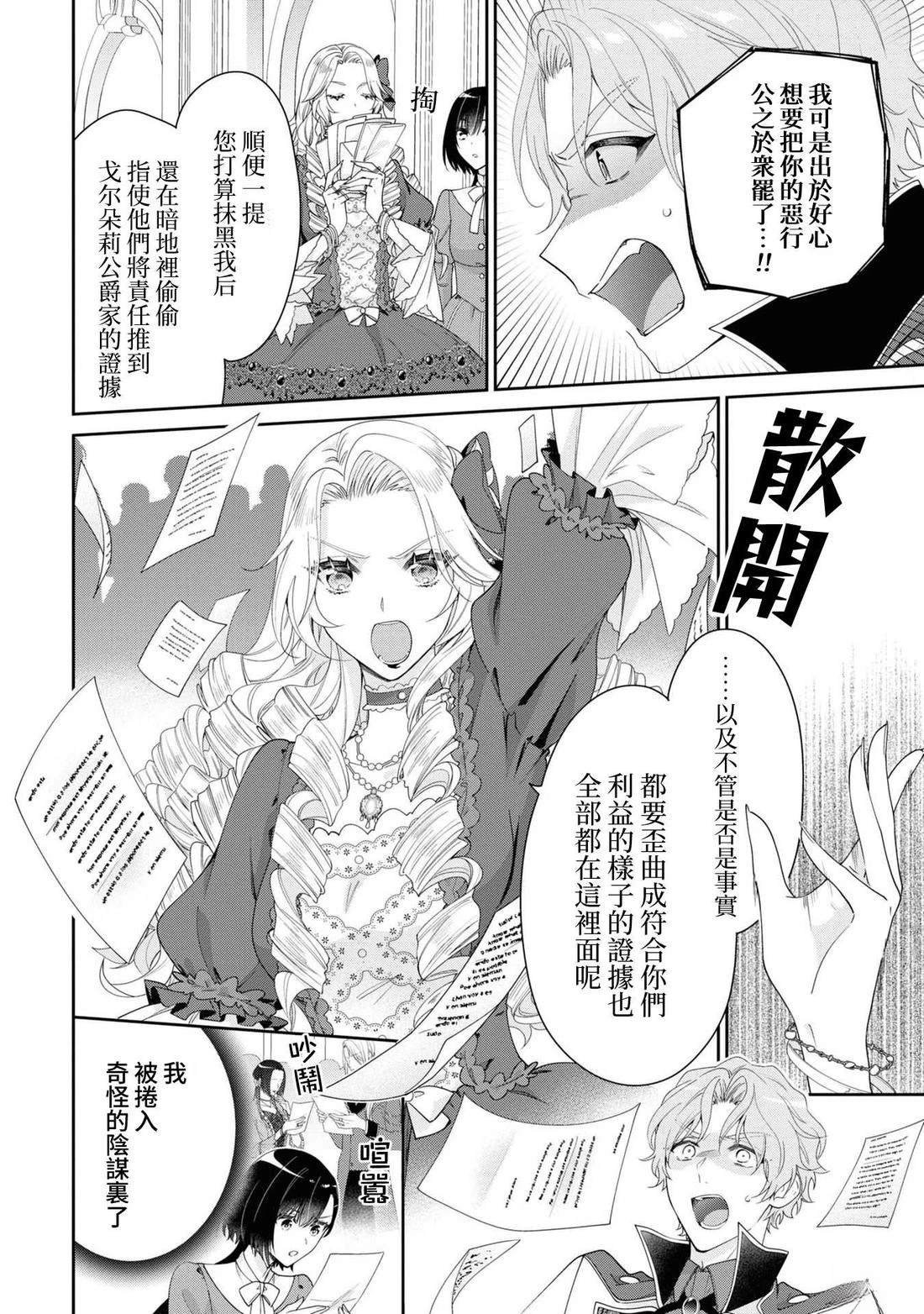 02部04