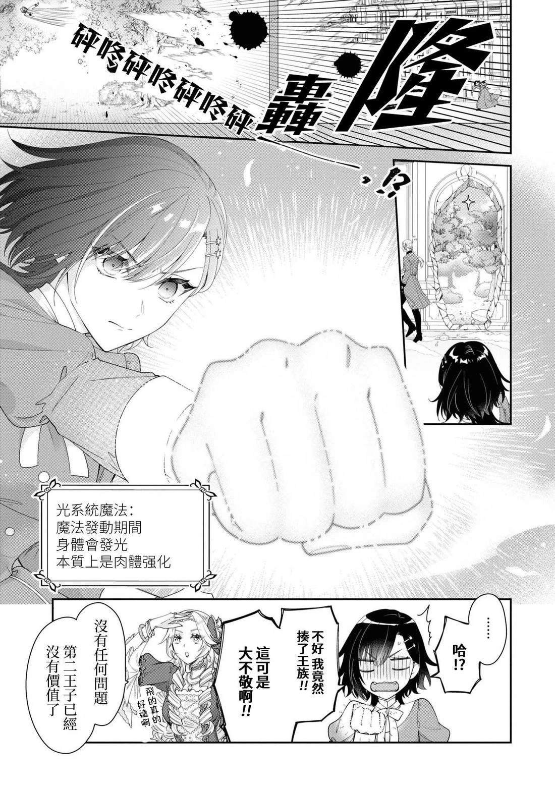 02部04