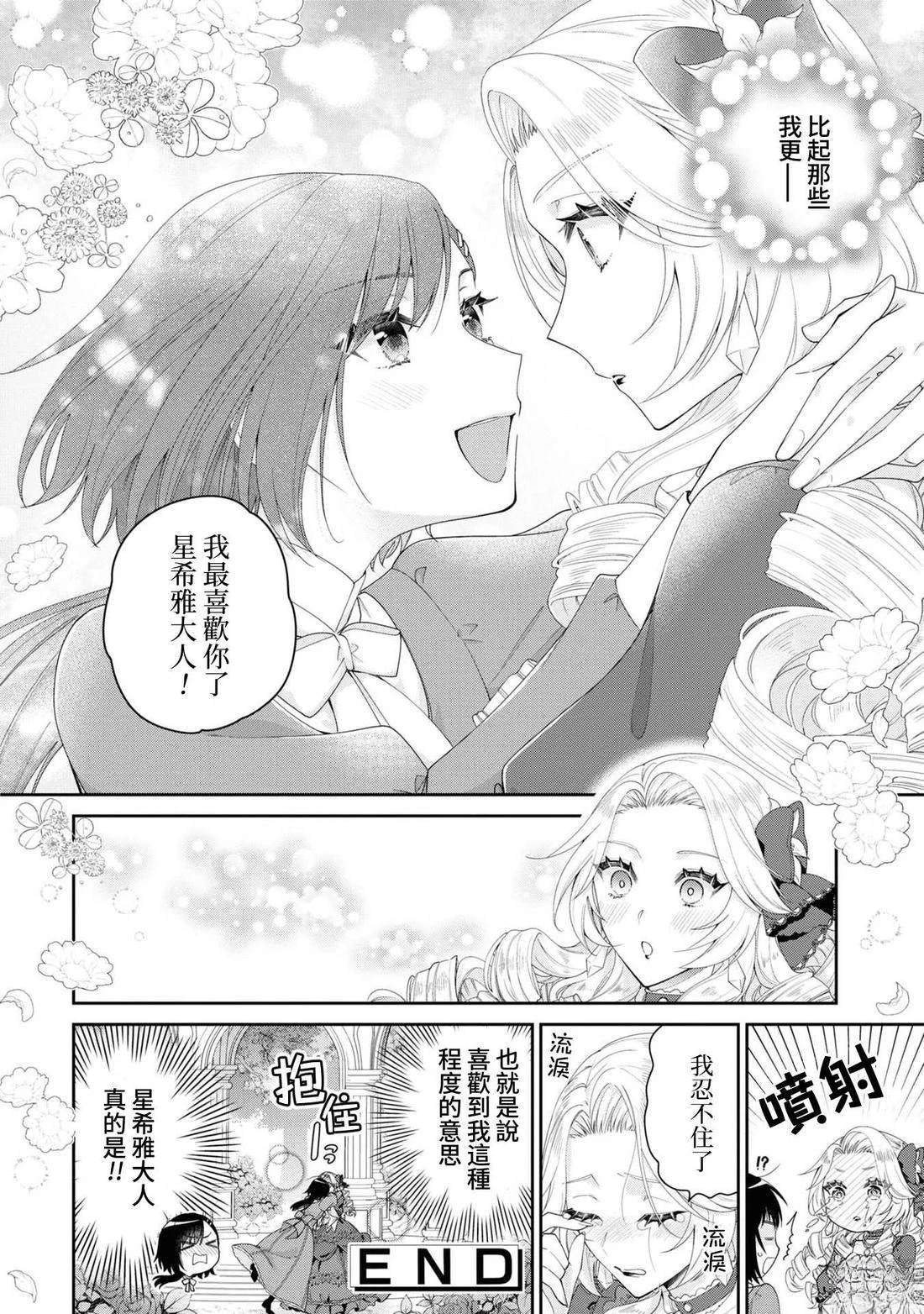 02部04
