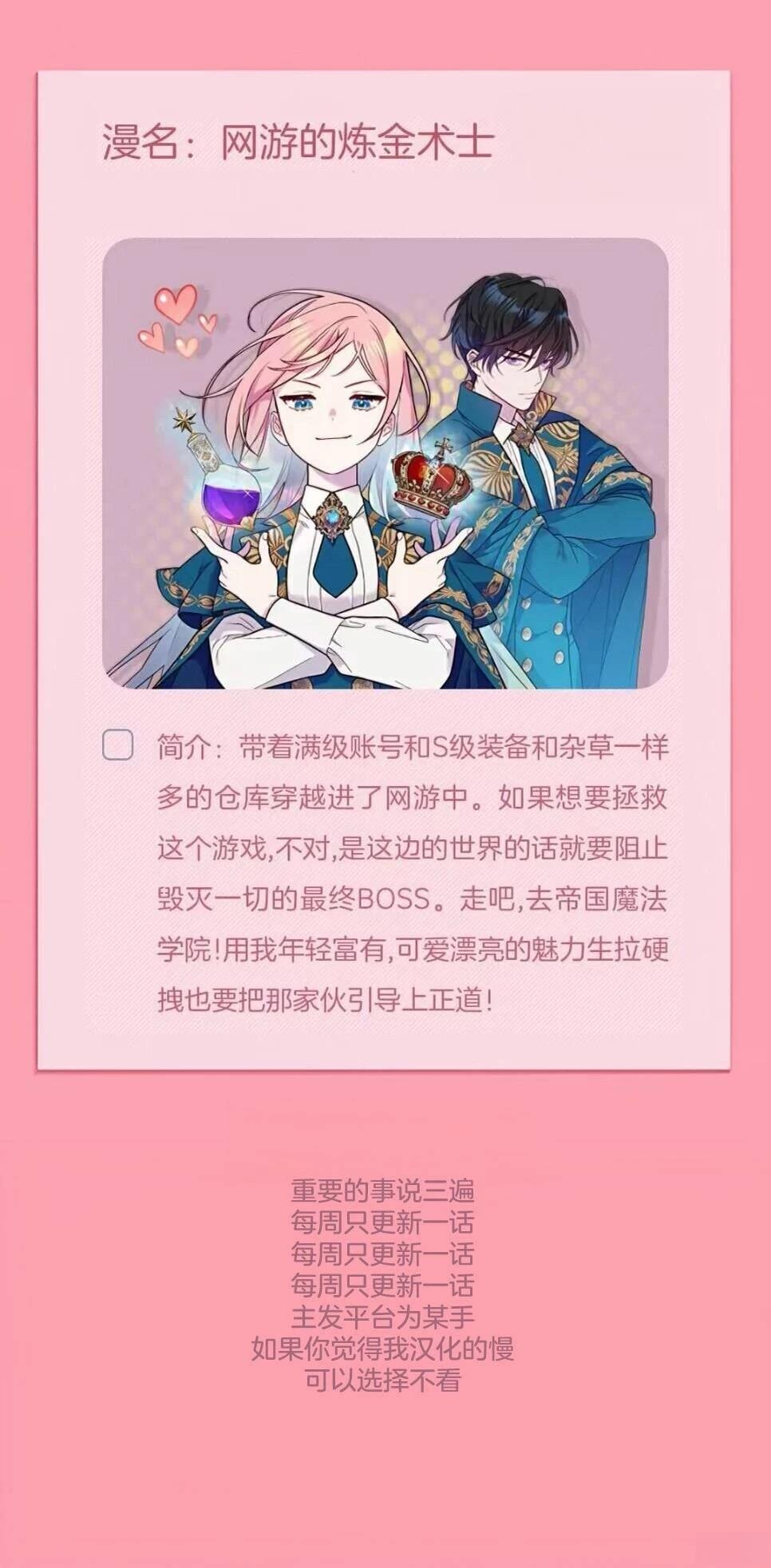 第0话