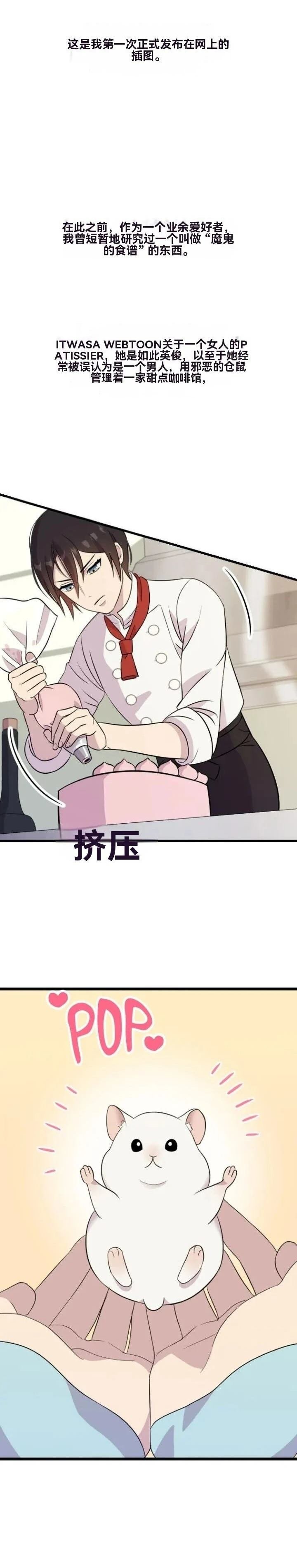 创作者笔记