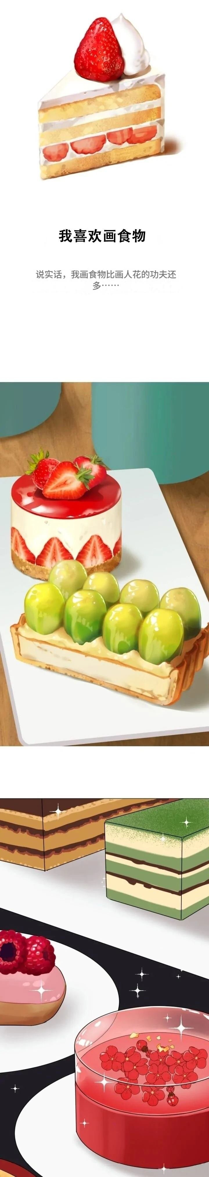创作者笔记