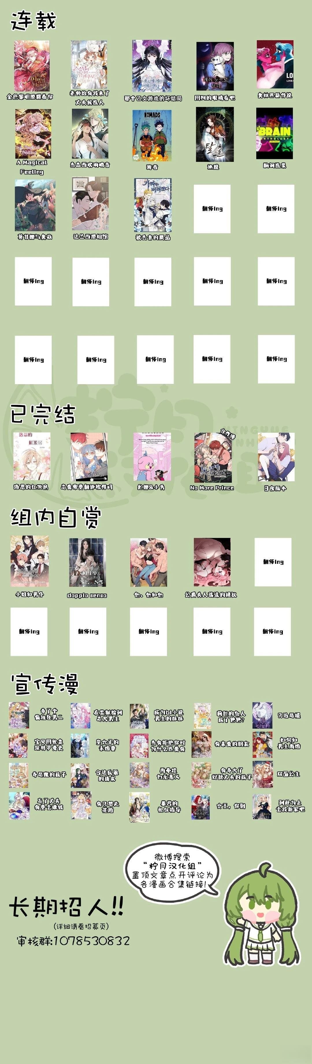 序章