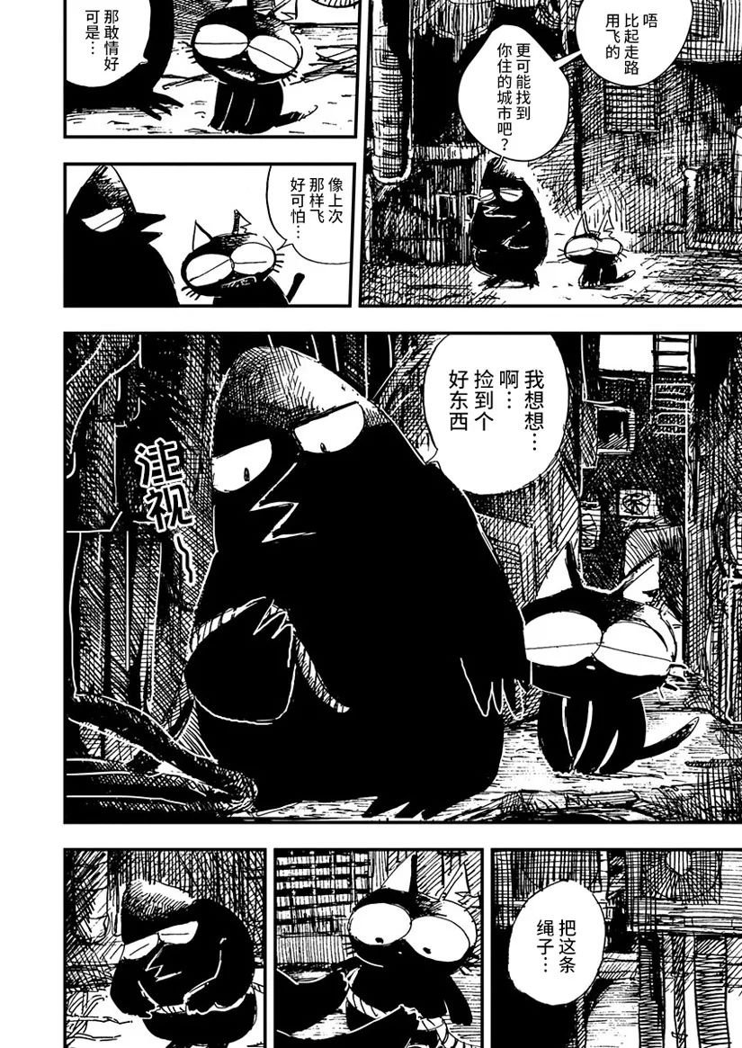 第12话