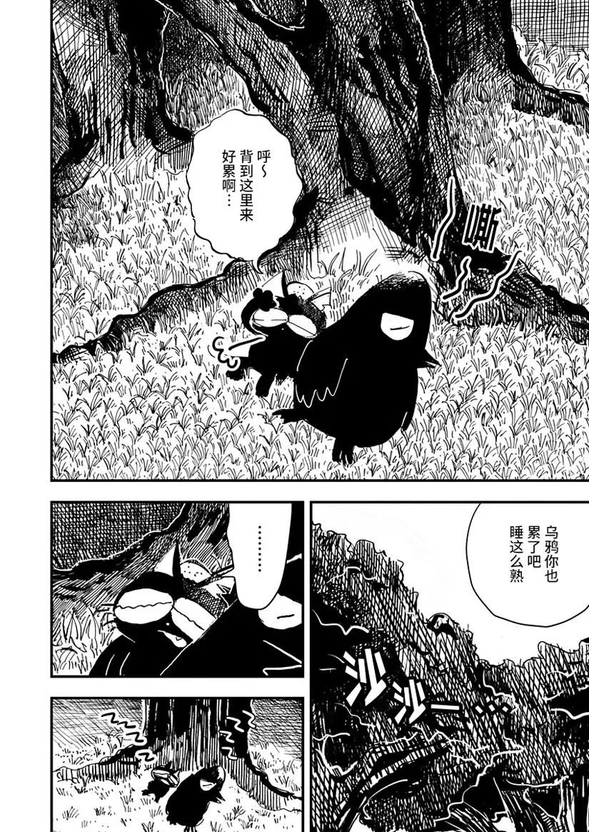 第13话