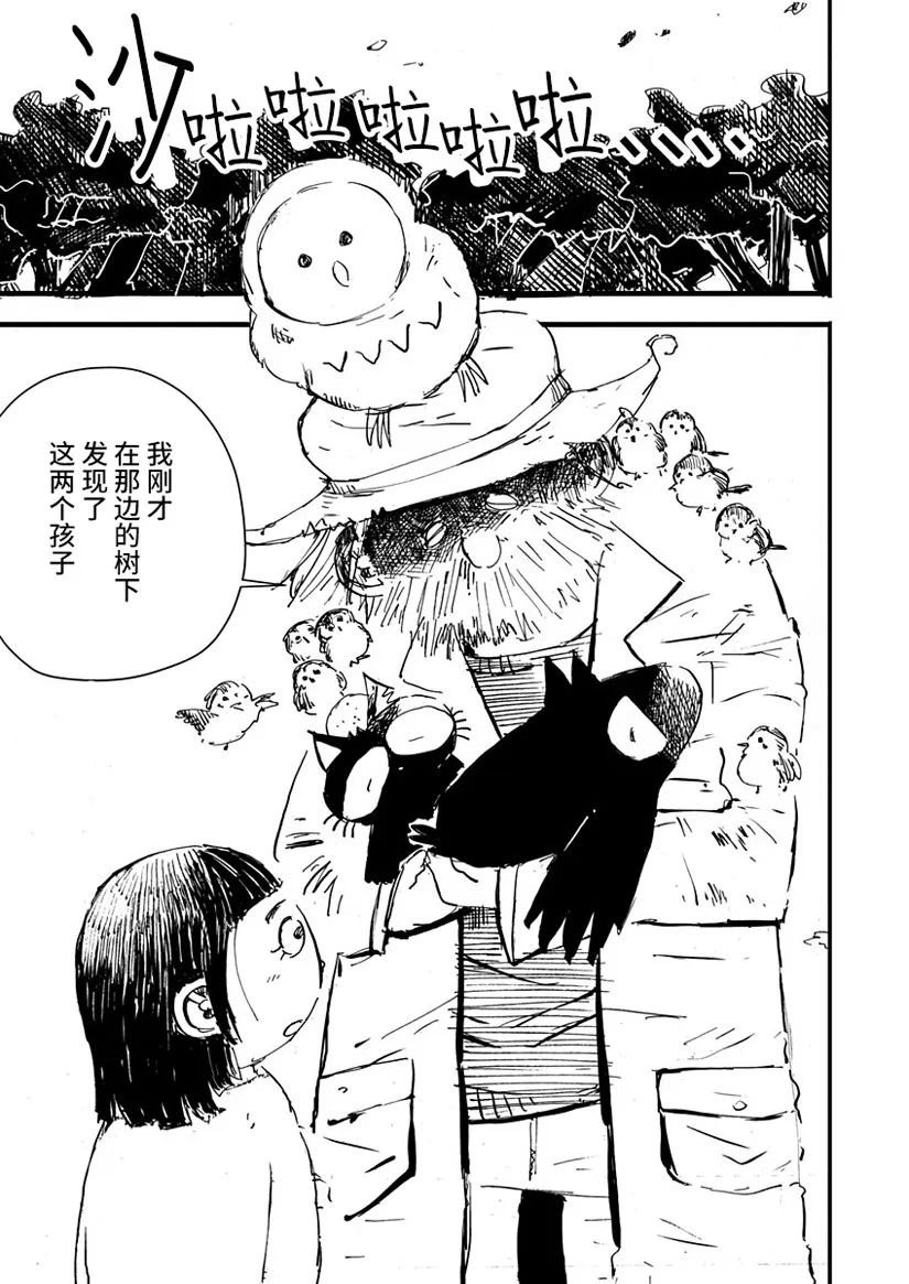 第13话