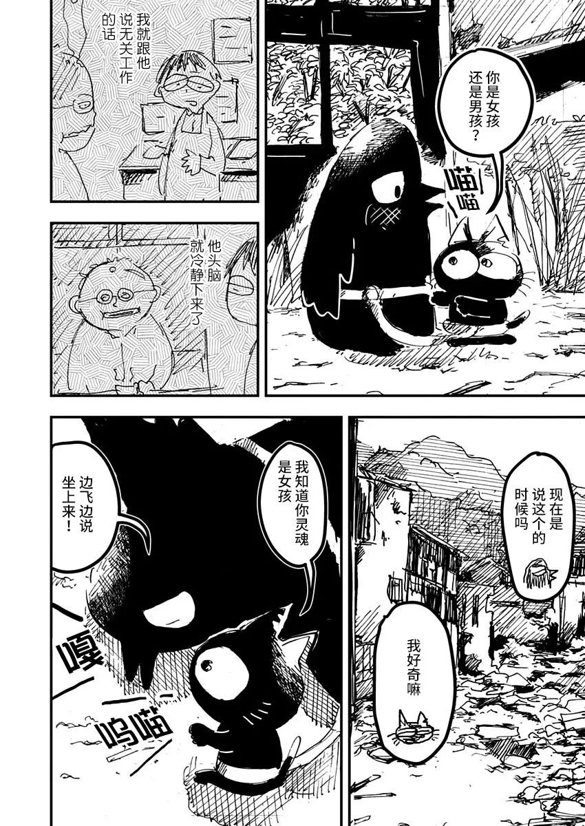 第19话