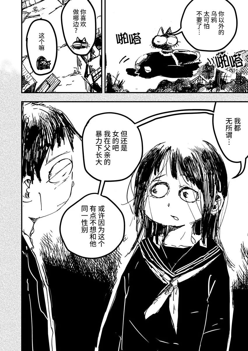 第19话