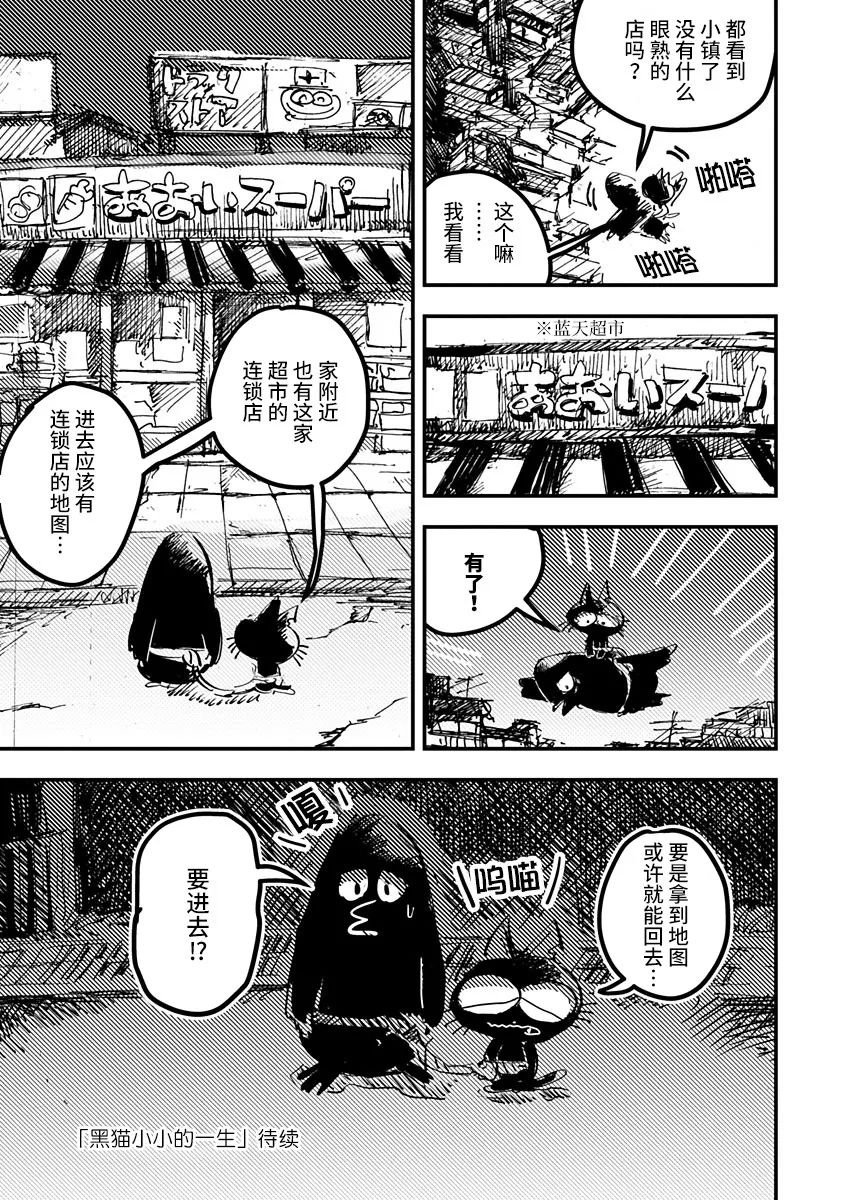 第19话