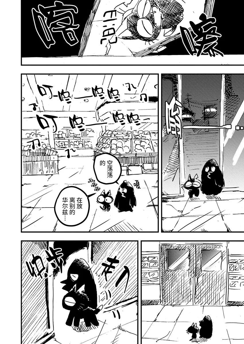 第20话