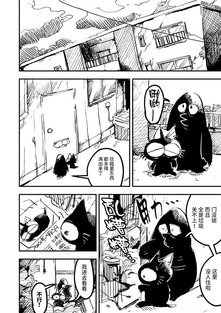 第20话