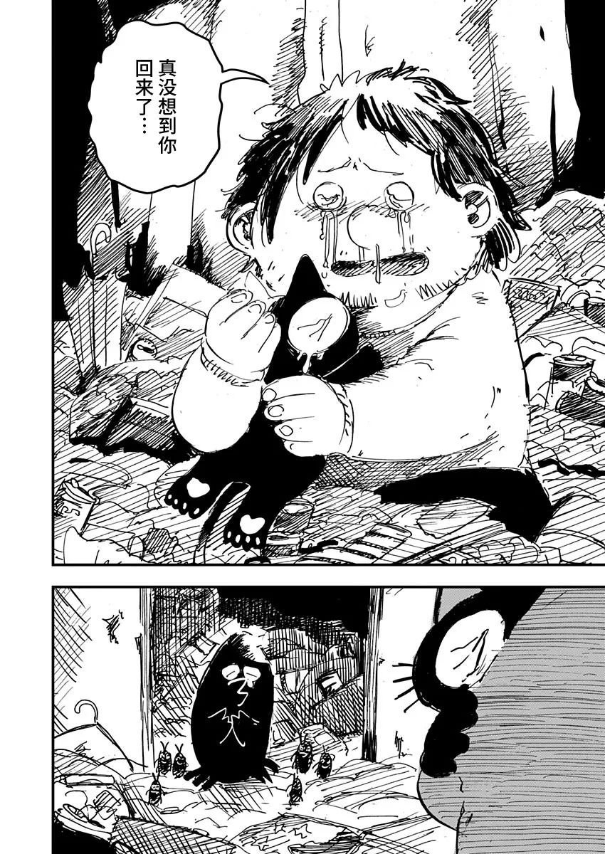 第21话