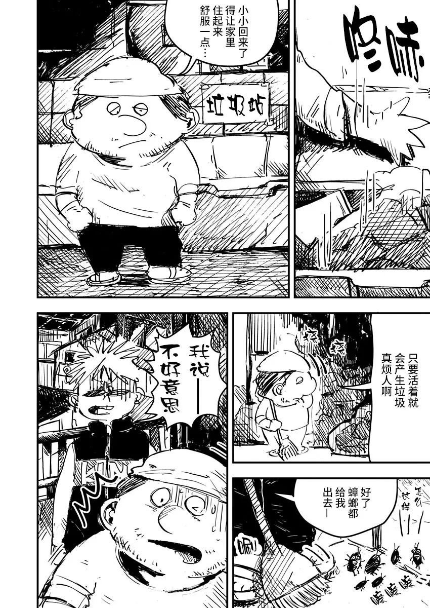 第21话