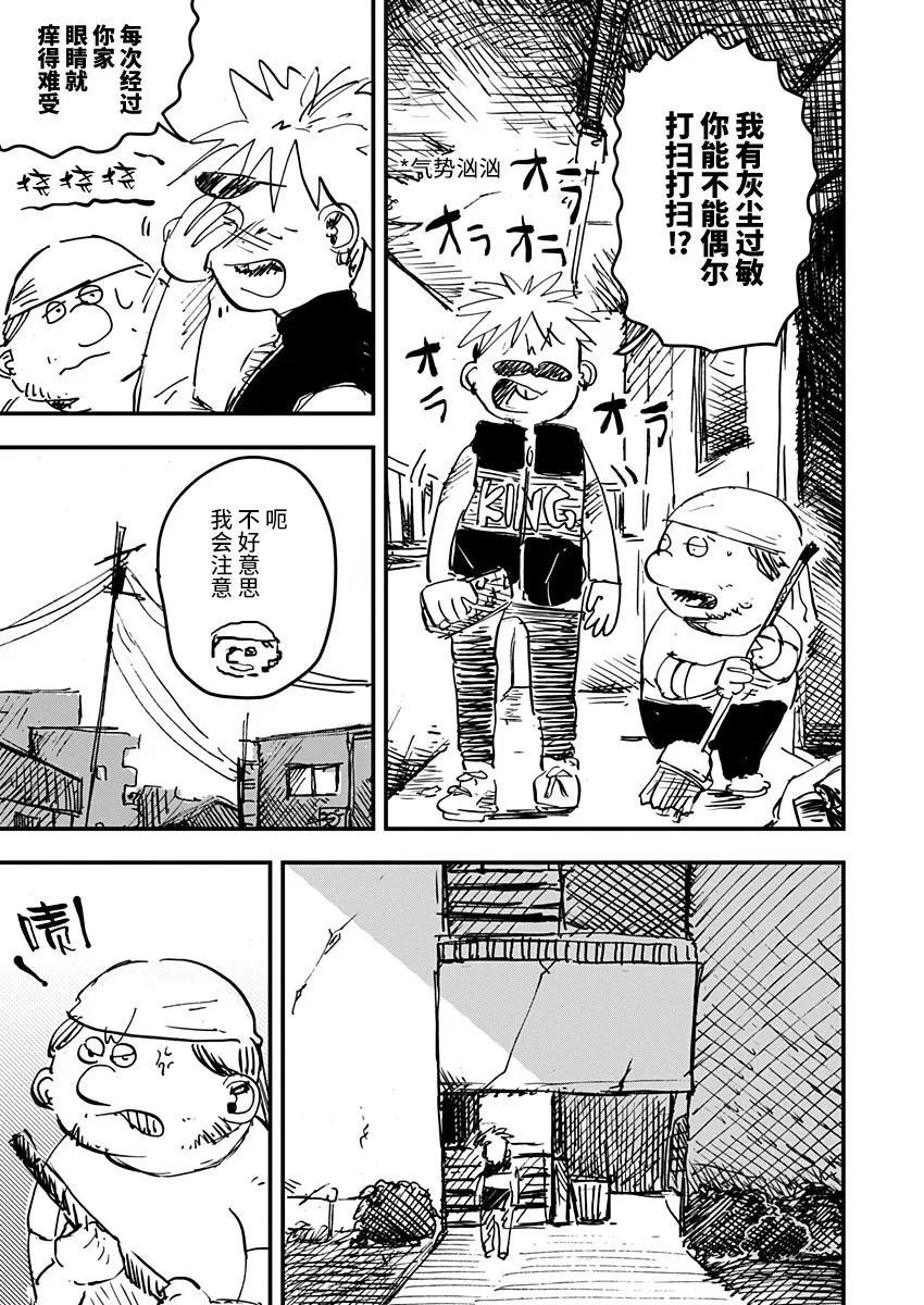 第21话