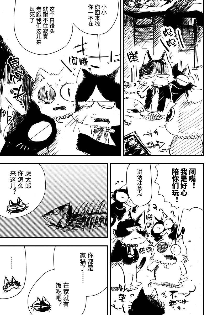 第22话