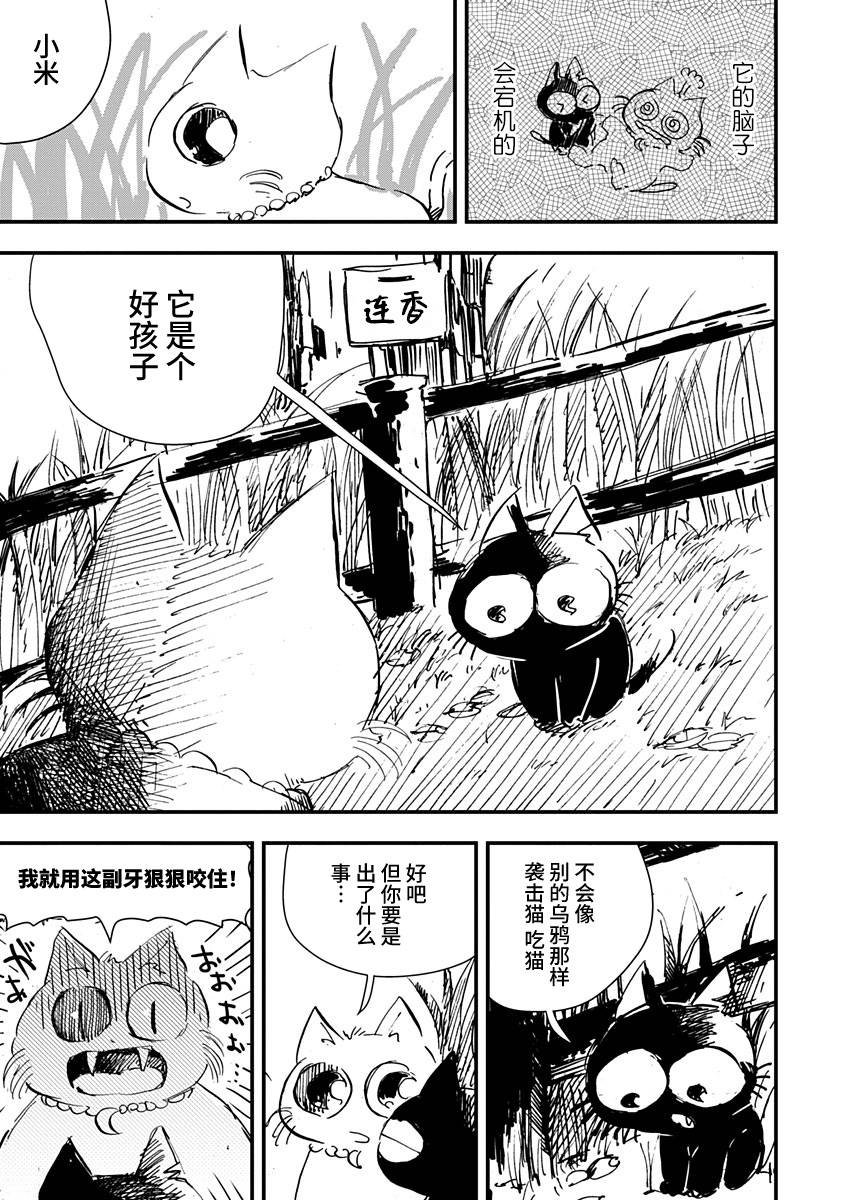 第22话