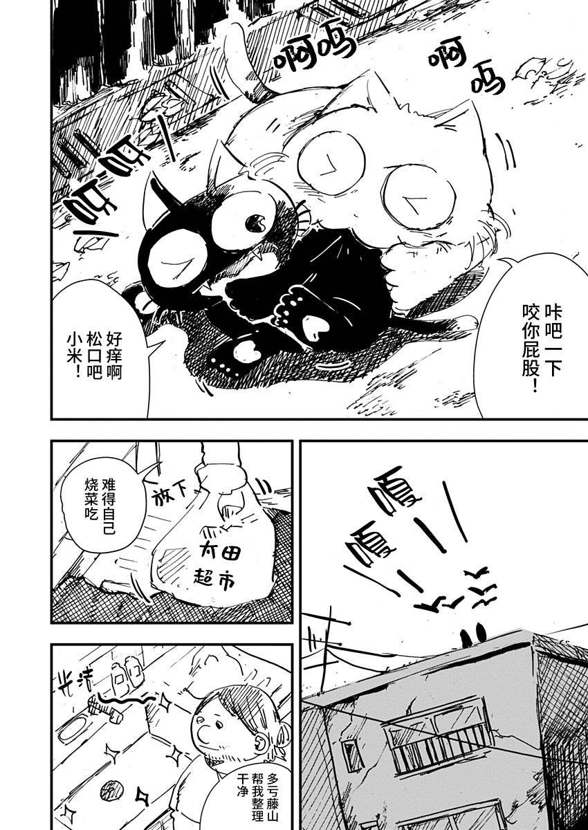 第22话