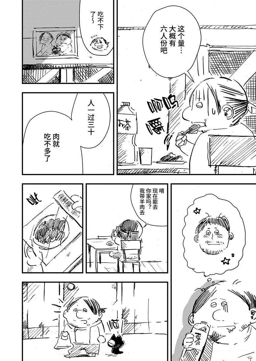第22话