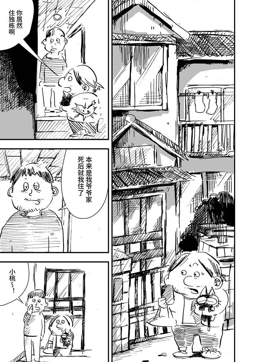 第22话