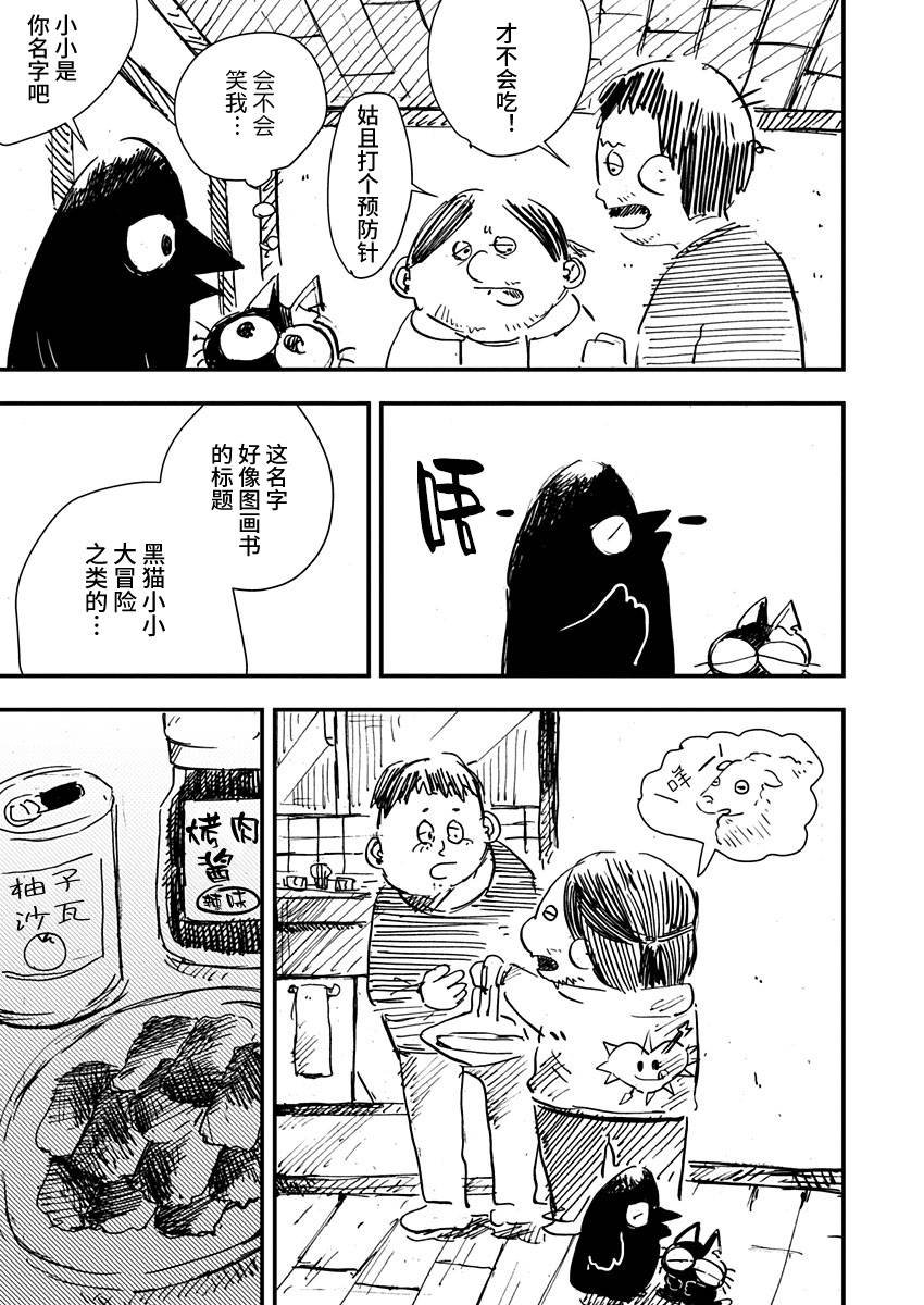 第22话
