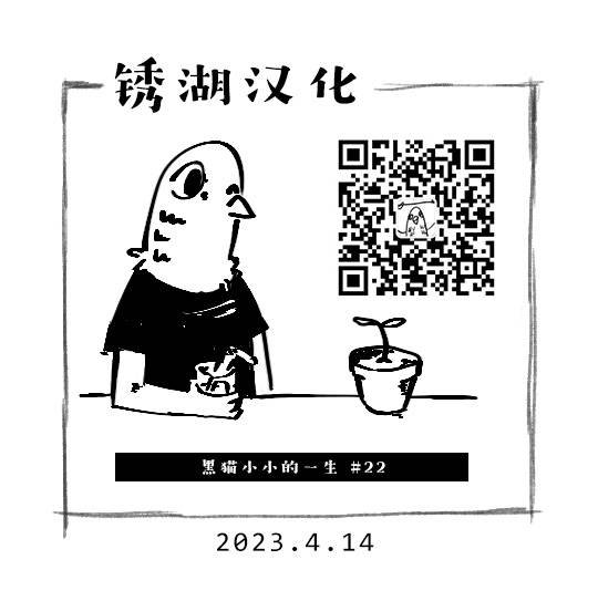 第22话
