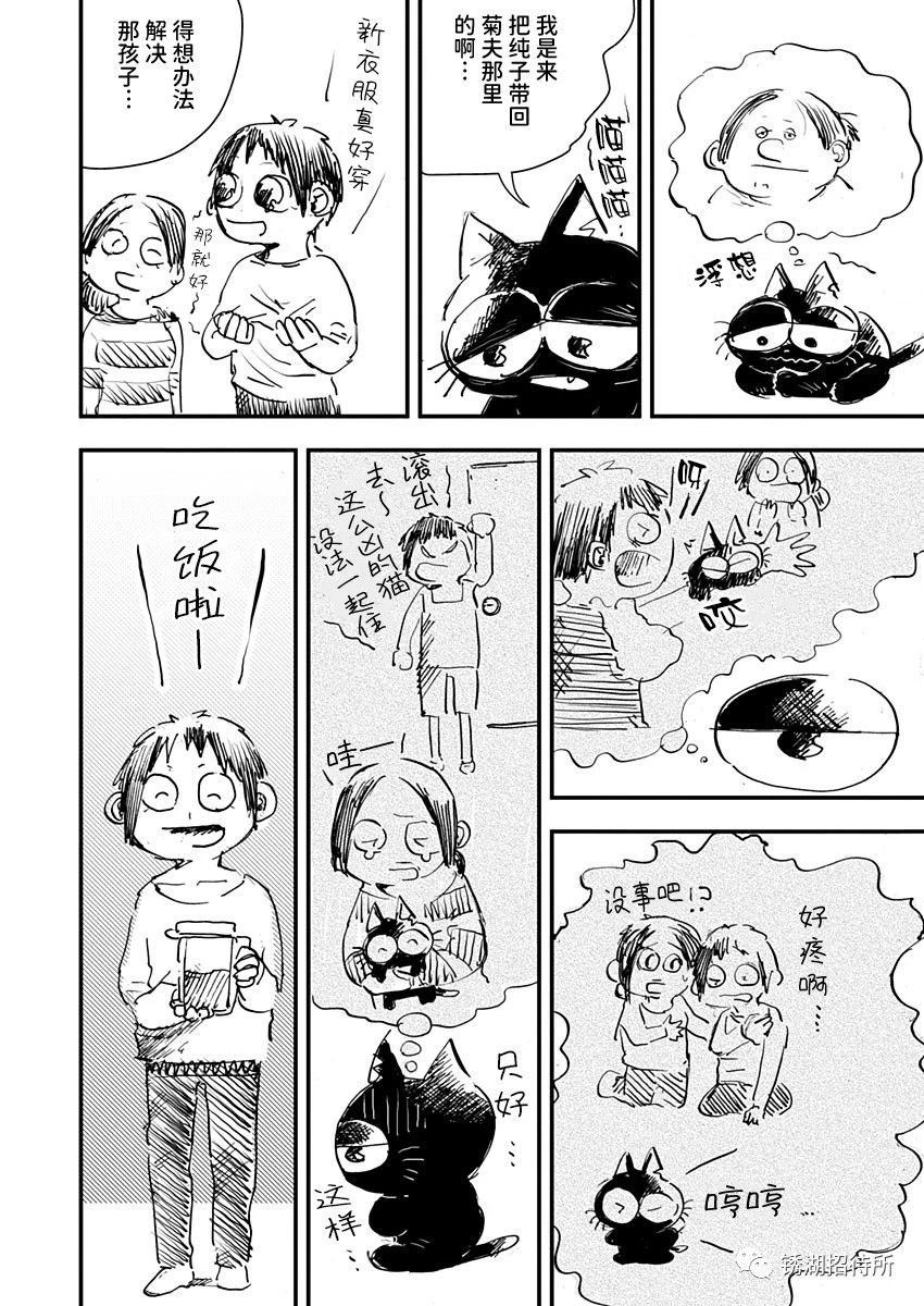 第24话