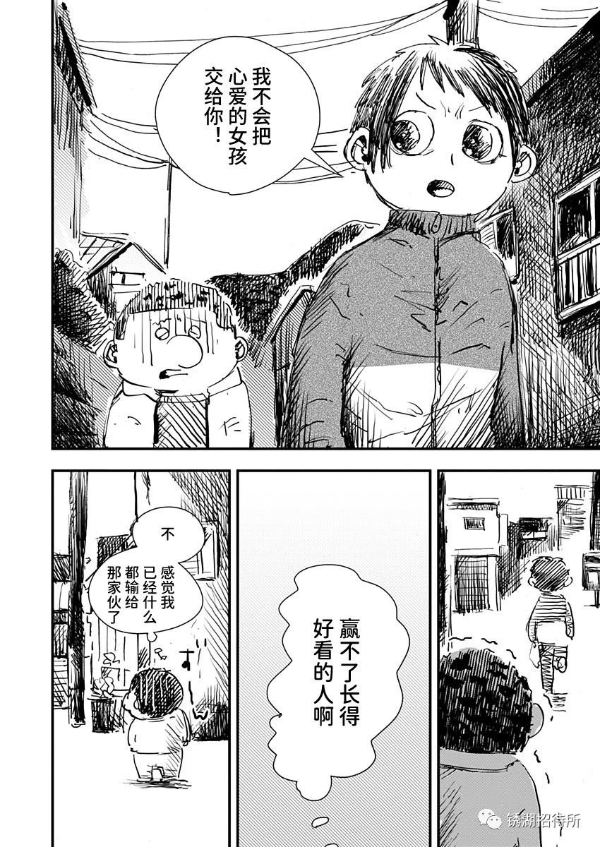 第24话