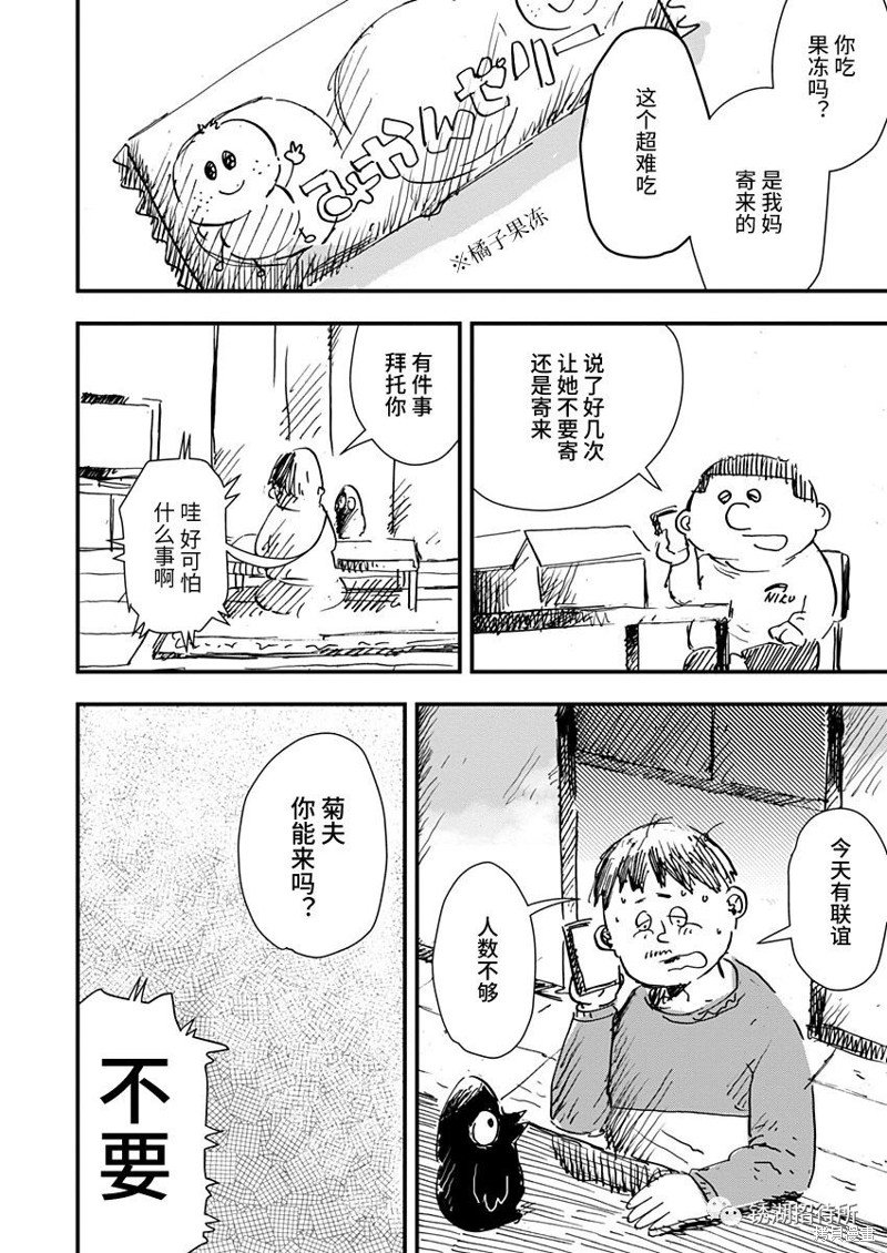第25话